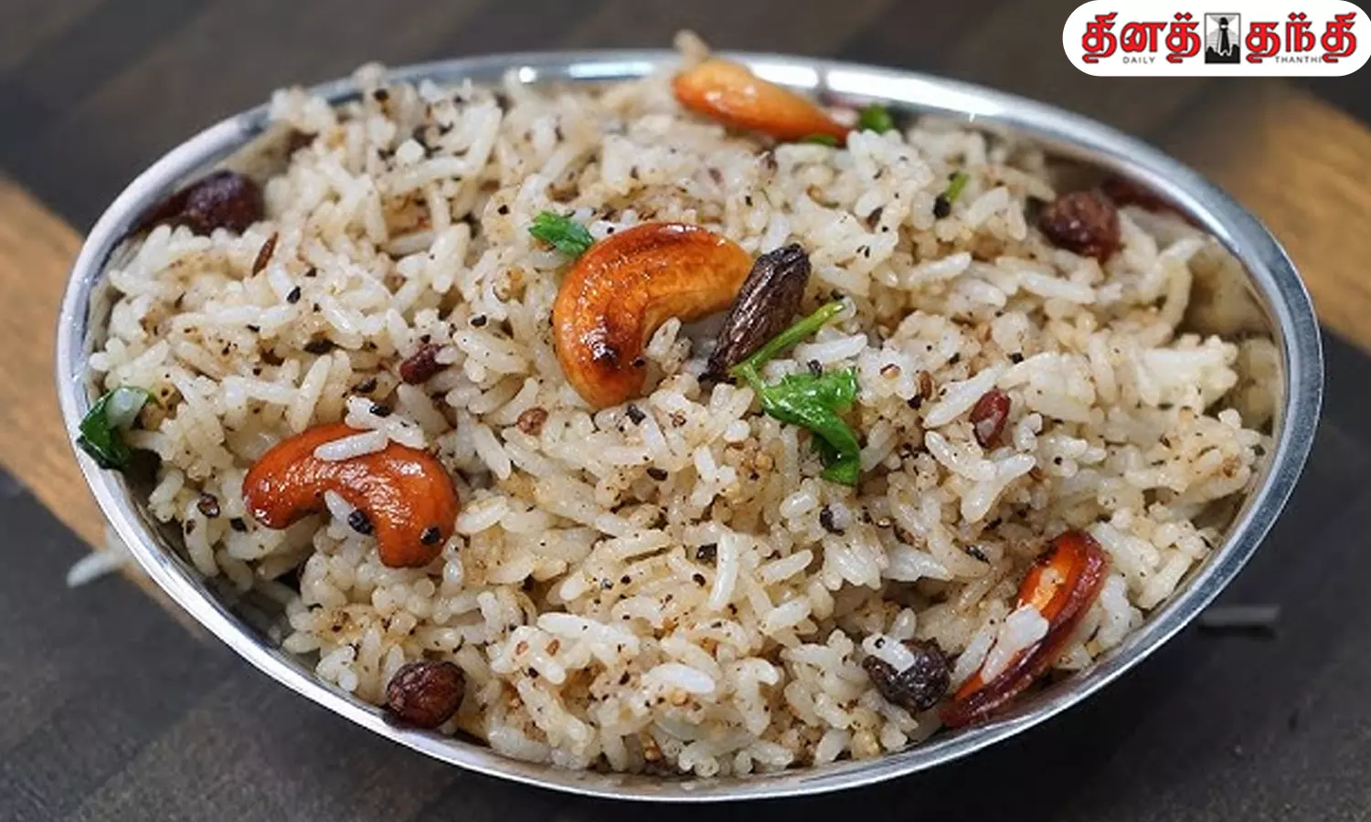 ருசியான சத்தான மிளகு சாதம் செய்வது எப்படி?