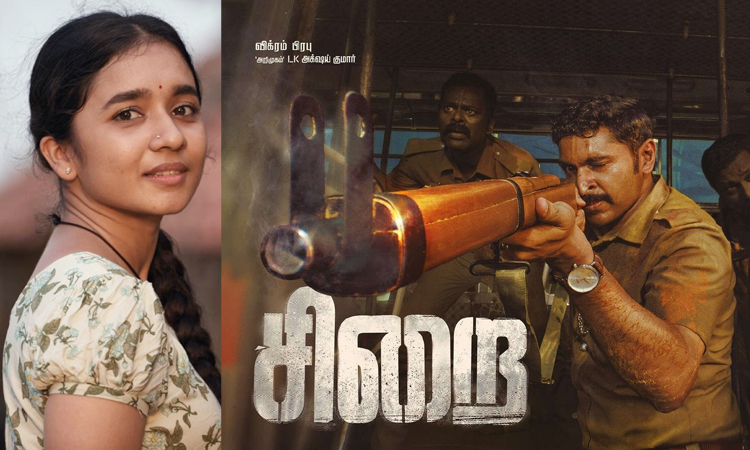 பார்வையாளர்களை கண்ணீர் விட வைத்த ’சிறை’....வைரலாகும் வீடியோ