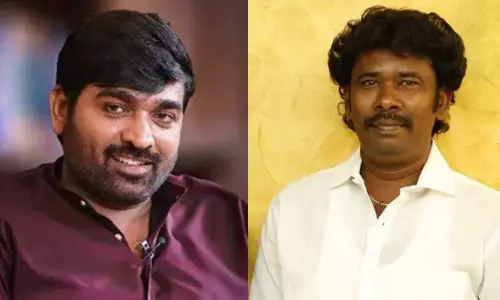 கேபிஒய் ராமர் நடித்துள்ள படத்தின் பர்ஸ்ட் லுக்கை வெளியிட்ட விஜய் சேதுபதி