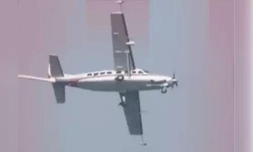 திருச்சியில் தாழ்வாக பறந்த சிறிய ரக விமானத்தால் பரபரப்பு