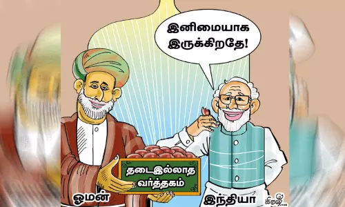 வேலைவாய்ப்புகள் வழங்கும் தடையில்லா வர்த்தக ஒப்பந்தம்