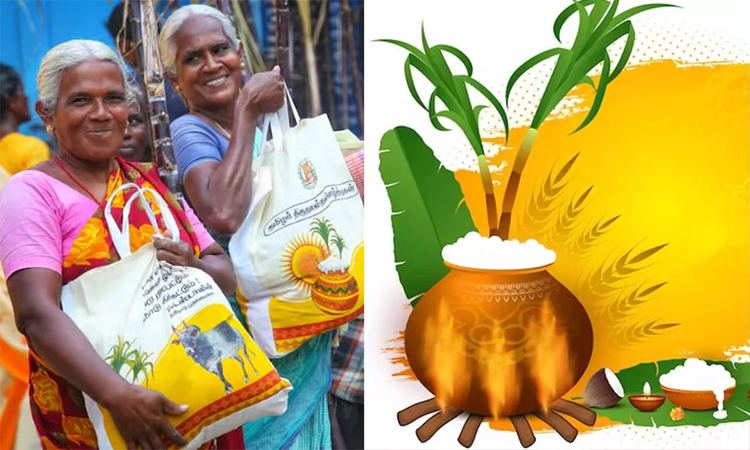 பொங்கல் தொகுப்பு வழங்கப்படும் தேதி அறிவிப்பு