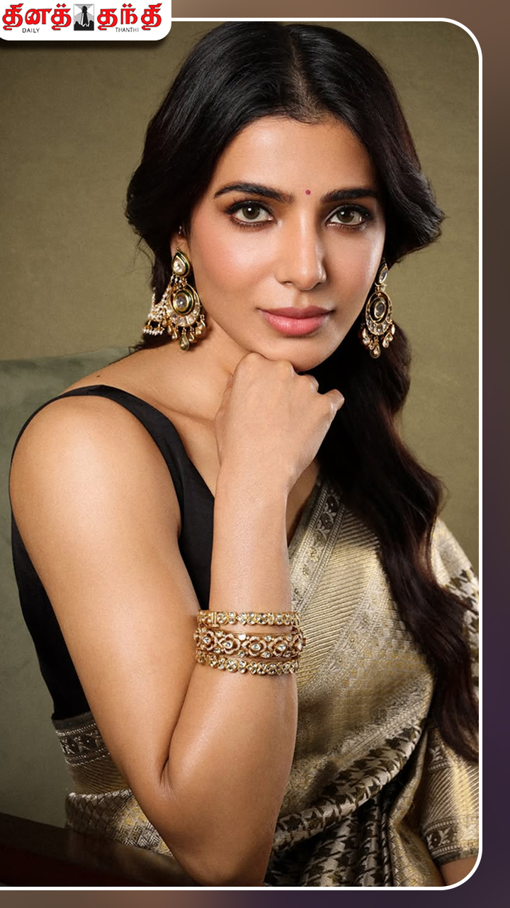 சேலையில் நடிகை சமந்தா! சேலையில் நடிகை சமந்தா!