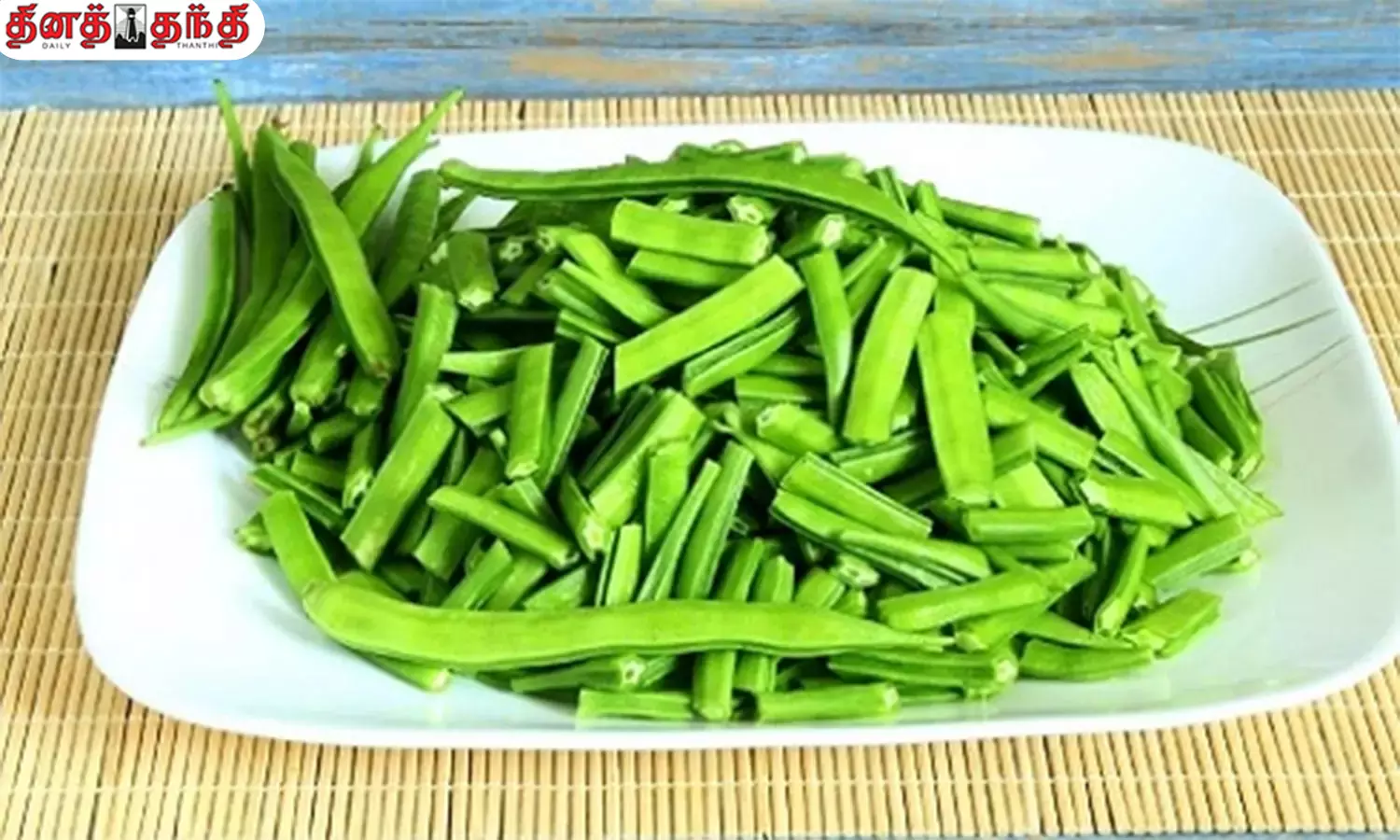 இந்த நோய் இருக்கா? அப்ப கொத்தவரங்காய் சாப்பிடாதீங்க.!