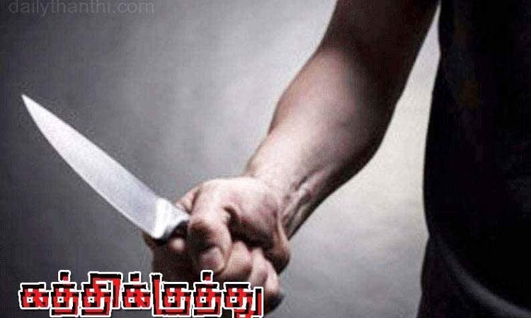 மேற்கு வங்காளம்: காதலியை கத்தியால் குத்திய சென்னை நபர் - அதிர்ச்சி சம்பவம்