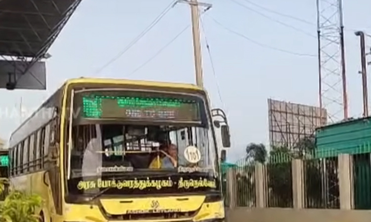 சுங்கக்கட்டணம் செலுத்தாததால் அரசு பஸ் சிறை பிடிப்பு-நள்ளிரவில் 2 மணி நேரம் பயணிகள் அவதி