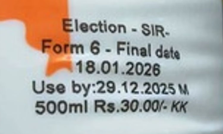 ஆவின் பால் பாக்கெட்டுகளில் எஸ்.ஐ.ஆர். விழிப்புணர்வு வாசகம்