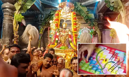 வைகுண்ட ஏகாதசியன்று பரமபதம் விளையாடுவது ஏன் தெரியுமா?