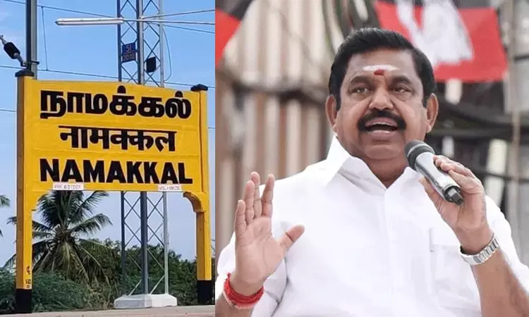 திமுக அரசை கண்டித்து நாமக்கல்லில் 4-ம் தேதி அதிமுக ஆர்ப்பாட்டம் திமுக அரசை கண்டித்து நாமக்கல்லில் 4-ம் தேதி அதிமுக ஆர்ப்பாட்டம்