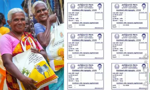 2.22 கோடி ரேஷன் அட்டைதாரர்களுக்கு பொங்கல் பரிசு தொகுப்பு: டோக்கன் வழங்கும் பணி விரைவில் தொடக்கம்