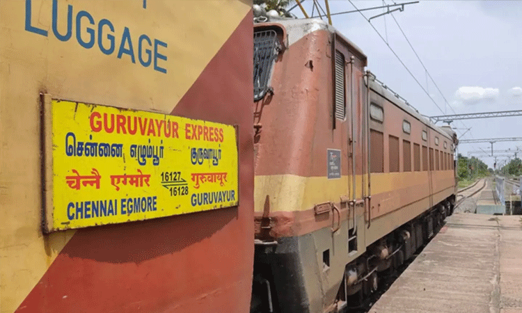 குருவாயூர் எக்ஸ்பிரஸ் ரெயில் சேவையில் மாற்றம்