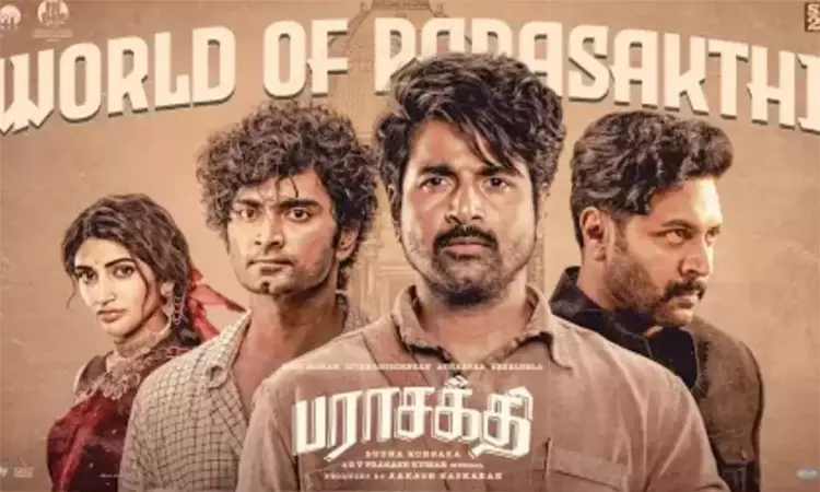 பராசக்தி விளம்பரத்திற்கு சிவாஜி பெயரை பயன்படுத்துவதா? சிவகார்த்தியேகனுக்கு கிளம்பிய எதிர்ப்பு