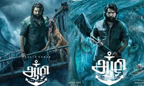 ஆழி படத்தின் பர்ஸ்ட் லுக் போஸ்டர் வெளியீடு