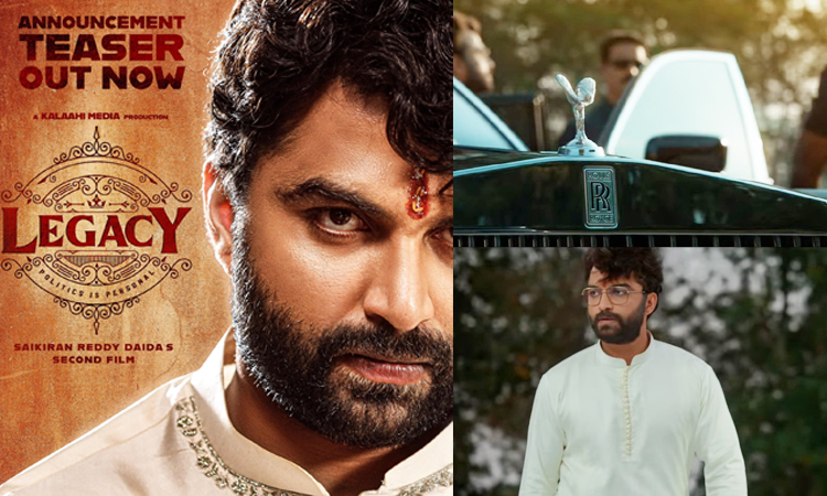 அரசியல்வாதியாக விஷ்வக் சென்...'லேகசி' டீசரை பார்த்தீர்களா?