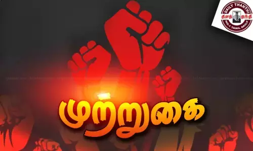 சென்னை மாநகராட்சி ஆணையர் வீட்டை முற்றுகையிட்ட தூய்மை பணியாளர்கள் சென்னை மாநகராட்சி ஆணையர் வீட்டை முற்றுகையிட்ட தூய்மை பணியாளர்கள்