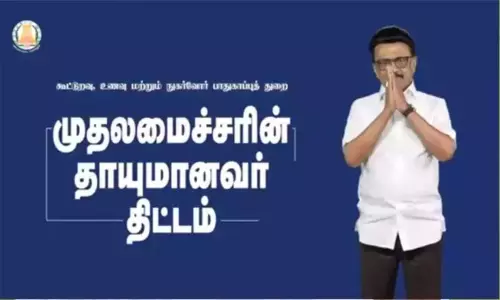 சென்னையில் 4, 5-ம் தேதிகளில் முதியோர், மாற்றுத்திறனாளிகளுக்கு இல்லம் தேடி சென்று ரேசன் பொருட்கள் விநியோகம் சென்னையில் 4, 5-ம் தேதிகளில் முதியோர், மாற்றுத்திறனாளிகளுக்கு இல்லம் தேடி சென்று ரேசன் பொருட்கள் விநியோகம்