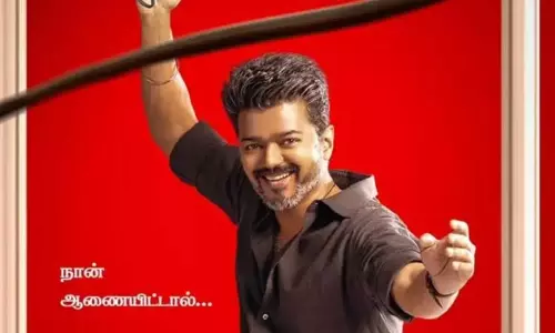 ஜனநாயகன் படத்தின் முன்பதிவு 4ம் தேதி தொடங்கும் என தகவல் ஜனநாயகன் படத்தின் முன்பதிவு 4ம் தேதி தொடங்கும் என தகவல்