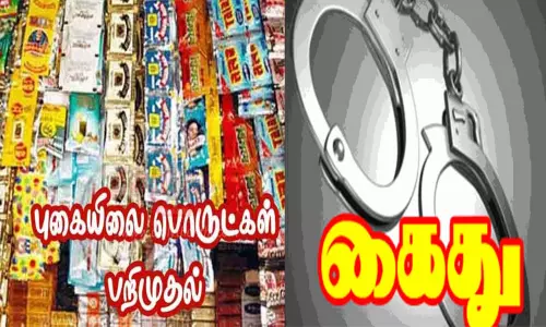 கோவில்பட்டியில் புகையிலை பொருட்கள் விற்ற 2 பேர் கைது: கார், பணம் பறிமுதல்