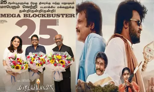 ரீ-ரிலீஸில் 25வது நாளை கடந்த “படையப்பா” ரீ-ரிலீஸில் 25வது நாளை கடந்த “படையப்பா”