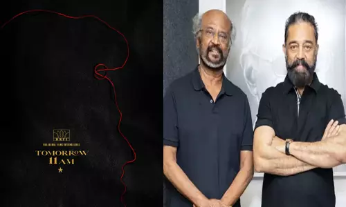 கமல் - ரஜினி கூட்டணியில் உருவாகும் படத்தின் அப்டேட் கமல் - ரஜினி கூட்டணியில் உருவாகும் படத்தின் அப்டேட்