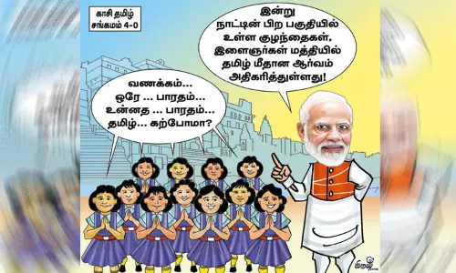 மழலை குரலில் தமிழ் பேசிய இந்தி குழந்தைகள்..!