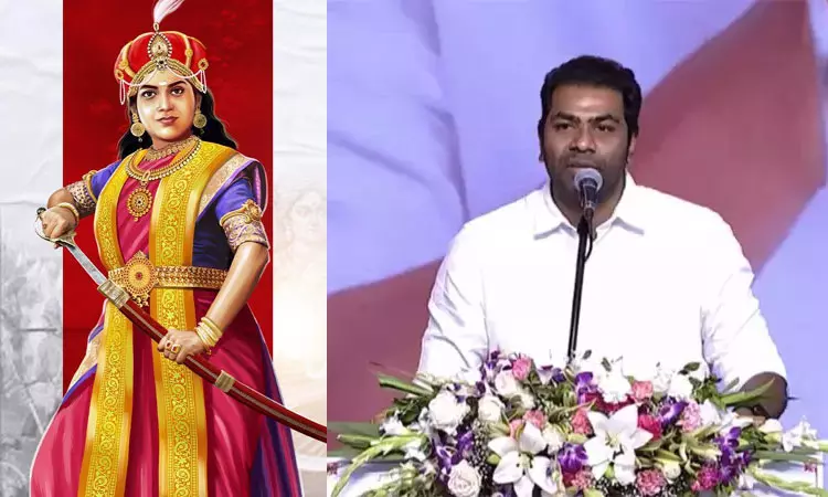 கொள்கைத் தலைவர் வேலு நாச்சியார் பிறந்த நாள் - ஆதவ் அர்ஜுனா புகழாரம் கொள்கைத் தலைவர் வேலு நாச்சியார் பிறந்த நாள் - ஆதவ் அர்ஜுனா புகழாரம்