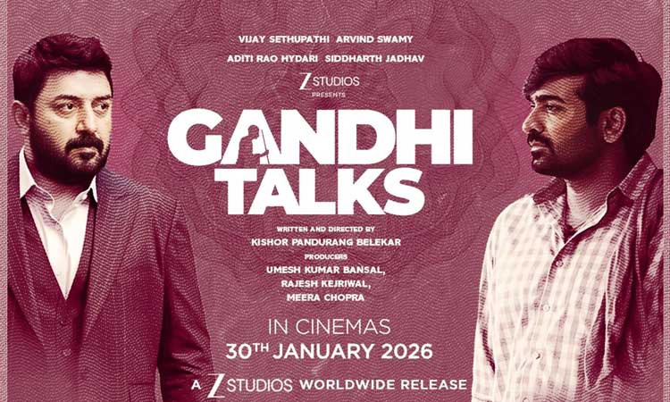 விஜய் சேதுபதியின் 'காந்தி டாக்ஸ்' பட ரிலீஸ் தேதி அறிவிப்பு