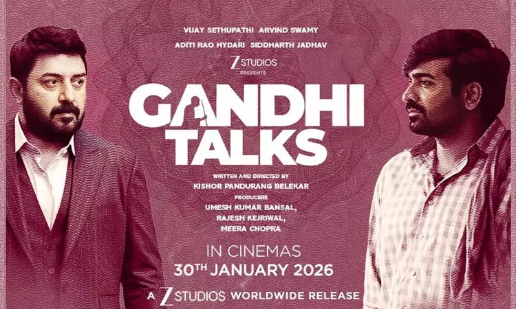 விஜய் சேதுபதியின் காந்தி டாக்ஸ் பட ரிலீஸ் தேதி அறிவிப்பு விஜய் சேதுபதியின் காந்தி டாக்ஸ் பட ரிலீஸ் தேதி அறிவிப்பு