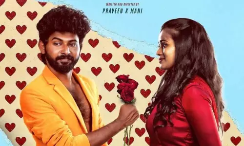 டியர் ரதி திரைப்பட விமர்சனம் டியர் ரதி திரைப்பட விமர்சனம்