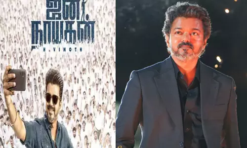 விஜய்யின் “ஜனநாயகன்” படத்திற்கு தணிக்கை சான்று கிடைப்பதில் சிக்கல்