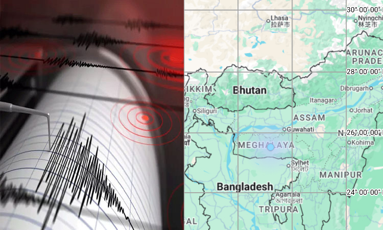 மேகாலயாவில் நிலநடுக்கம்; ரிக்டர் அளவில் 2.7 ஆக பதிவு