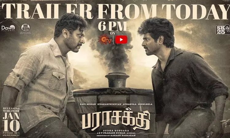 “பராசக்தி” படத்தின் வீரியம் டிரெய்லர் வெளியாகும்போது தெரியும் - ஜிவி பிரகாஷ் “பராசக்தி” படத்தின் வீரியம் டிரெய்லர் வெளியாகும்போது தெரியும் - ஜிவி பிரகாஷ்