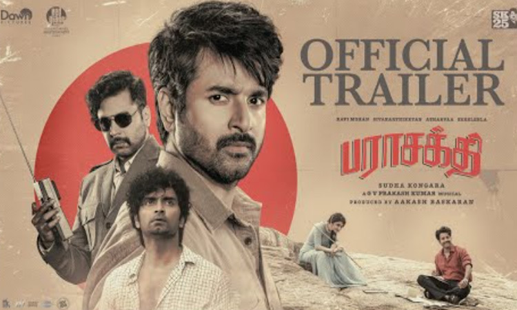 சிவகார்த்திகேயனின் “பராசக்தி” டிரெய்லர் வெளியானது