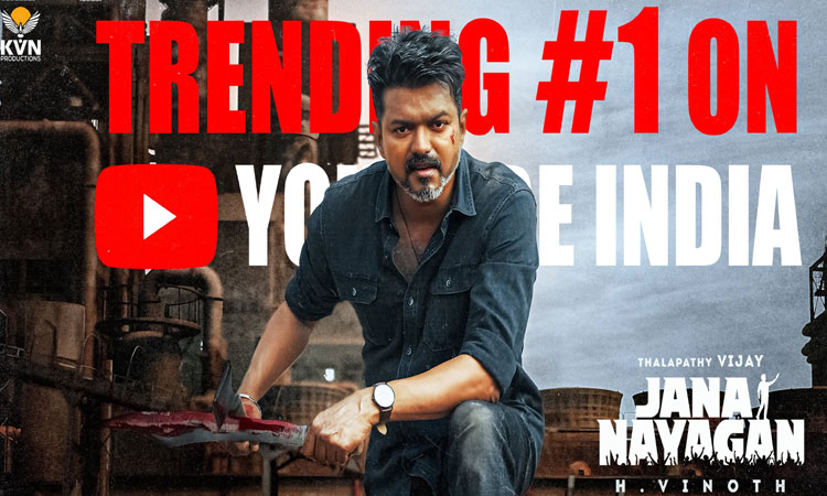 8 கோடி பார்வைகளை கடந்த “ஜன நாயகன்” டிரெய்லர்