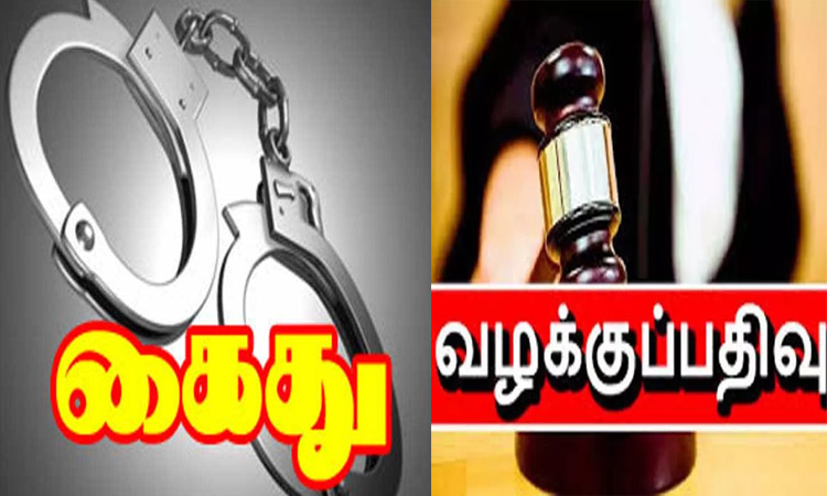 உடன்குடியில் மது விற்றவர் கைது; மற்றொருவர் மீது வழக்குப்பதிவு