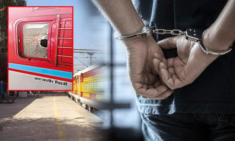 அந்தியோதயா ரெயில் மீது கல்வீசிய வடமாநில வாலிபர் கைது