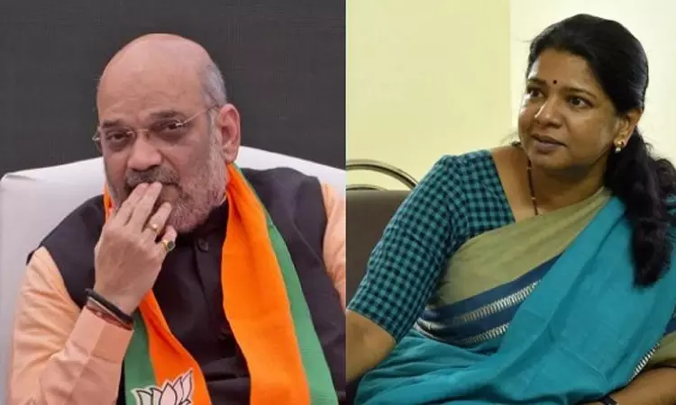 கனிமொழிக்கு உள்துறை அமைச்சர் அமித்ஷா பிறந்த நாள் வாழ்த்து கனிமொழிக்கு உள்துறை அமைச்சர் அமித்ஷா பிறந்த நாள் வாழ்த்து