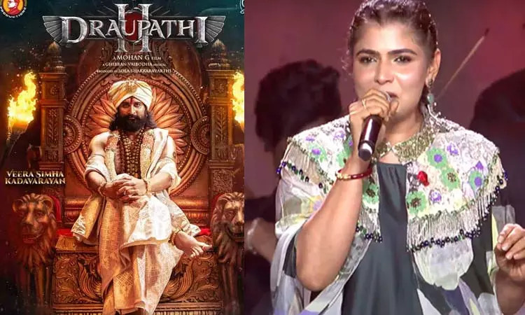 “திரௌபதி 2” படத்தில் சின்மயி பாடிய பாடல் இருக்காது  இயக்குநர் மோகன் ஜி