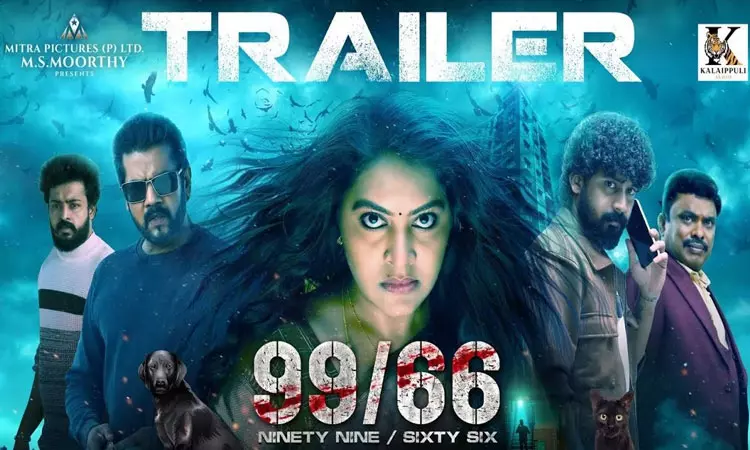 ரச்சிதா நடித்த “99/66” படத்தின் டிரெய்லர் வெளியானது