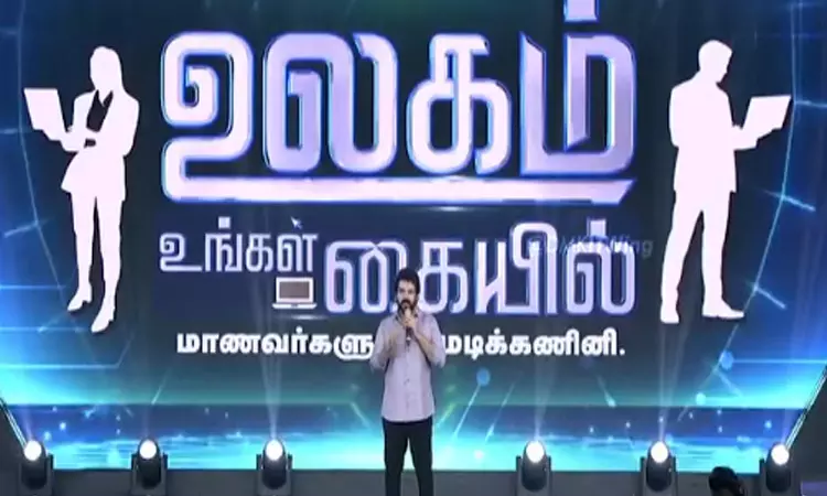 ஏஐ வளர்ச்சி கட்டத்தில் அரசு மாணவர்களுக்கு லேப்டாப் வழங்குவது சிறப்பு  நடிகர் கார்த்தி