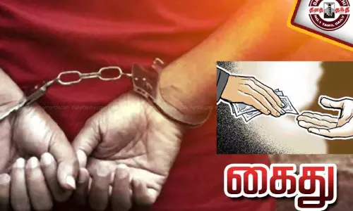 திருச்சி: வாரிசு சான்றிதழை பரிந்துரை செய்ய ரூ. 5 ஆயிரம் லஞ்சம் வாங்கிய விஏஓ கைது