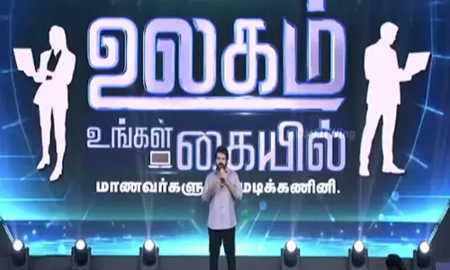 ஏஐ வளர்ச்சி கட்டத்தில் அரசு மாணவர்களுக்கு லேப்டாப் வழங்குவது சிறப்பு - நடிகர் கார்த்தி