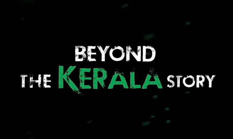 ‘பி​யாண்ட் தி கேரளா ஸ்டோரி’ படத்தின் ரிலீஸ் தேதி அறிவிப்பு