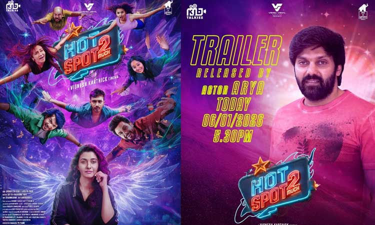 ‘ஹாட் ஸ்பாட் 2 மச்’ படத்தின் டிரெய்லரை வெளியிடும் ஆர்யா