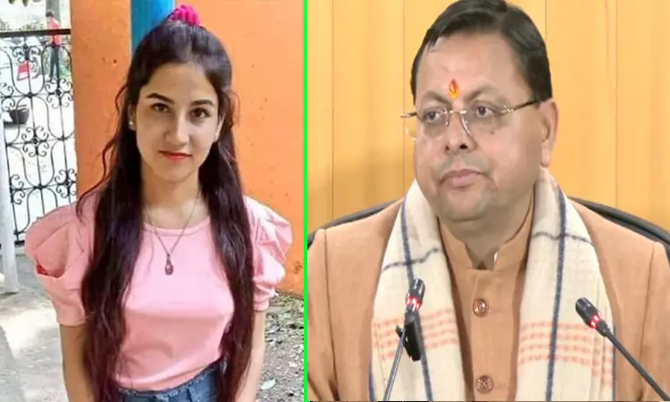 அங்கிதா பண்டாரி கொலை வழக்கு; வி.ஐ.பி. ஆடியோ பற்றி விசாரிக்கப்படும்: முதல்-மந்திரி தமி உறுதி அங்கிதா பண்டாரி கொலை வழக்கு; வி.ஐ.பி. ஆடியோ பற்றி விசாரிக்கப்படும்: முதல்-மந்திரி தமி உறுதி