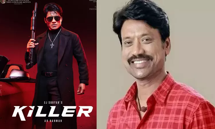 “கில்லர்” படப்பிடிப்பில் எஸ்.ஜே.சூர்யாவுக்கு காயம் “கில்லர்” படப்பிடிப்பில் எஸ்.ஜே.சூர்யாவுக்கு காயம்