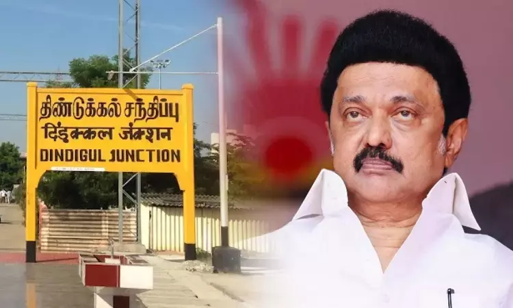 திண்டுக்கல்லில் ரூ.1,595 கோடியில் வளர்ச்சி திட்டங்கள்; மு.க.ஸ்டாலின் இன்று தொடங்கி வைக்கிறார் திண்டுக்கல்லில் ரூ.1,595 கோடியில் வளர்ச்சி திட்டங்கள்; மு.க.ஸ்டாலின் இன்று தொடங்கி வைக்கிறார்