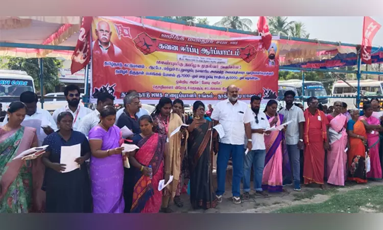 அமைப்புசாரா தொழிலாளர்களுக்கு ரூ.7 ஆயிரம் பொங்கல் போனஸ் வழங்க வலியுறுத்தி ஆர்ப்பாட்டம் அமைப்புசாரா தொழிலாளர்களுக்கு ரூ.7 ஆயிரம் பொங்கல் போனஸ் வழங்க வலியுறுத்தி ஆர்ப்பாட்டம்