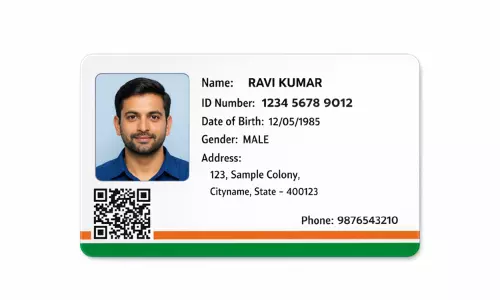 ஆதார் கார்டு பிளாஸ்டிக் அட்டைக்கான கட்டணம் திடீர் அதிகரிப்பு: எவ்வளவு தெரியுமா?