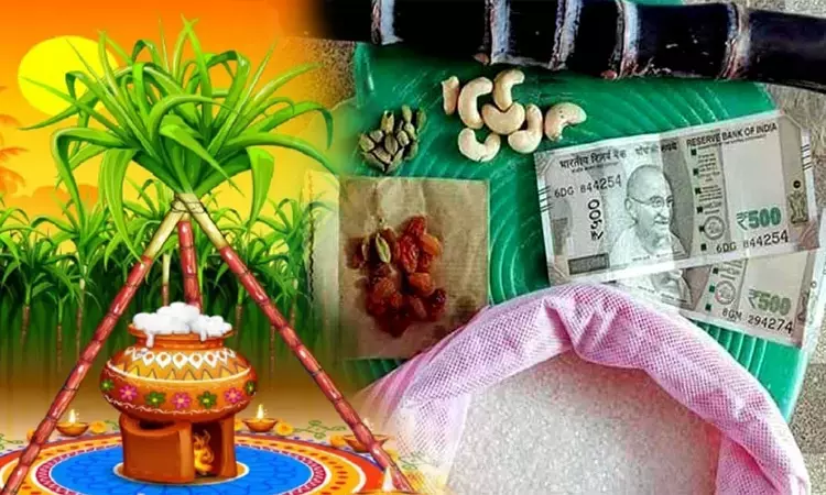 பொங்கல் பரிசு தொகுப்புடன் ரூ.3 ஆயிரம் வழங்கும் பணி... ... இன்றைய முக்கிய செய்திகள்.. சில வரிகளில்.. 08-01-2026 பொங்கல் பரிசு தொகுப்புடன் ரூ.3 ஆயிரம் வழங்கும் பணி... ... இன்றைய முக்கிய செய்திகள்.. சில வரிகளில்.. 08-01-2026